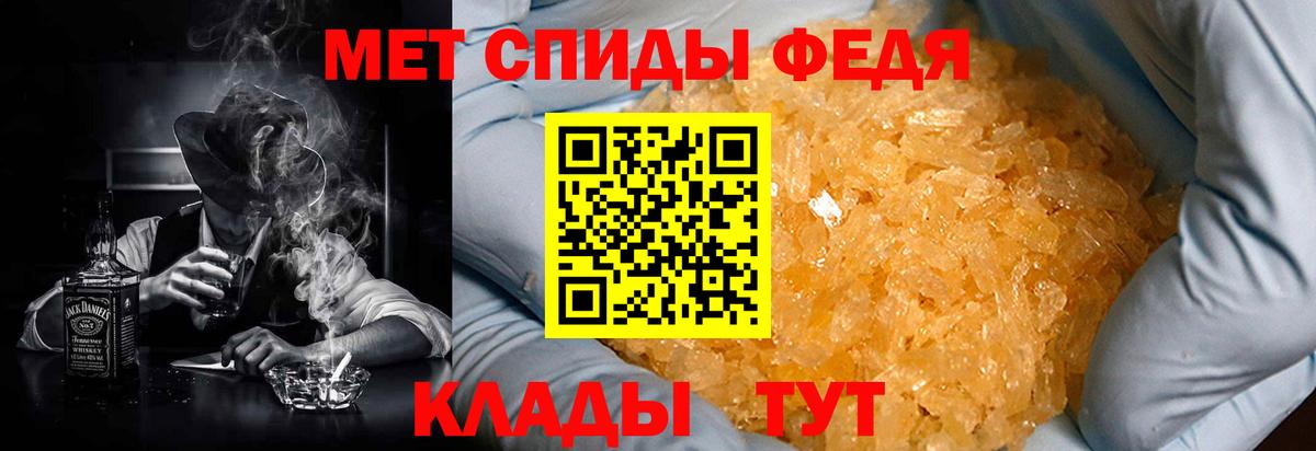 Амфетамин VHQ Троицк
