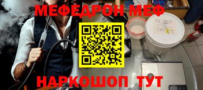 гашишное масло Ачхой-Мартан