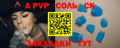 индика Баксан