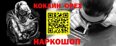 гашишное масло Ачхой-Мартан