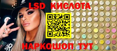 экстази Аша