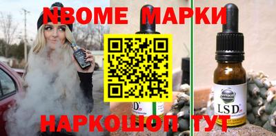 гашишное масло Ачхой-Мартан