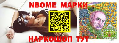гашишное масло Ачхой-Мартан