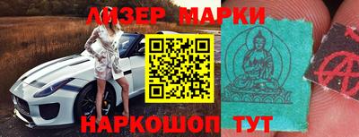 гашишное масло Ачхой-Мартан