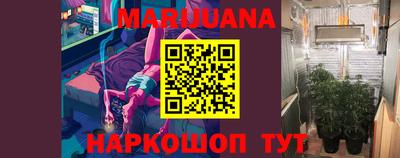 гашишное масло Ачхой-Мартан