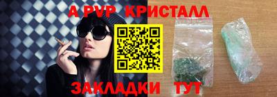 гашишное масло Ачхой-Мартан