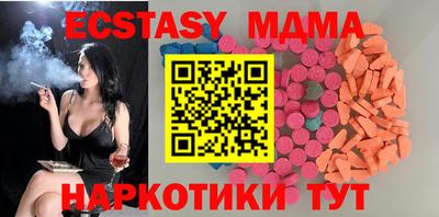 гашишное масло Ачхой-Мартан
