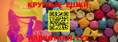 экстази Аша