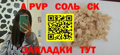 индика Баксан