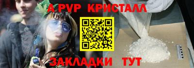 гашишное масло Ачхой-Мартан