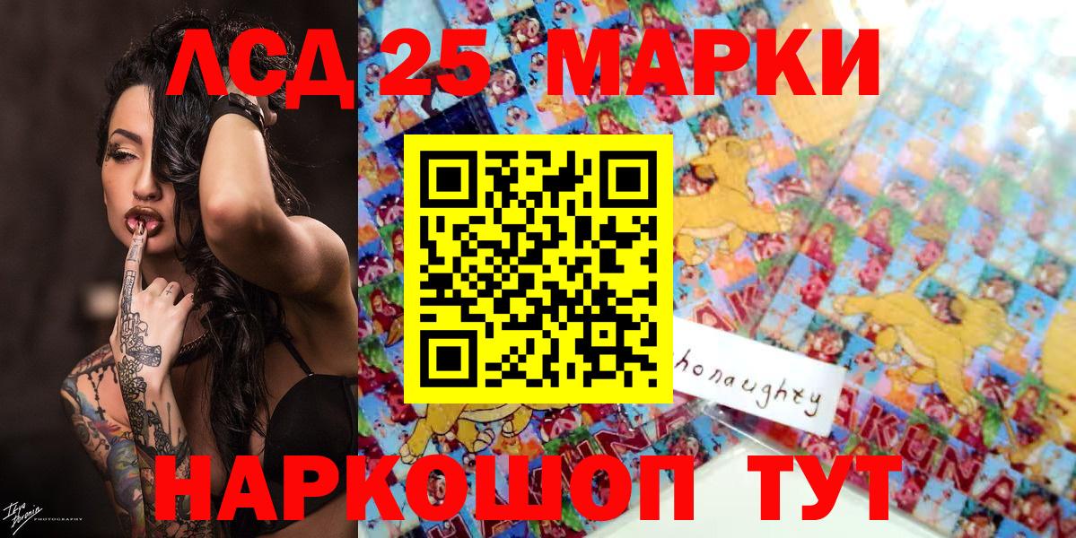 Марки NBOMe 1,8мг Троицк