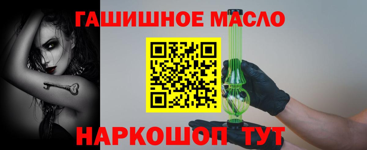 Троицк  Дистиллят ТГК вейп с тгк  Вход с VPN 