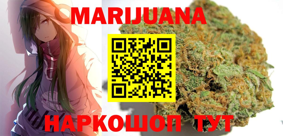 Конопля VHQ  Вход с VPN  Конопля планчик  Канабис конопля  Троицк 