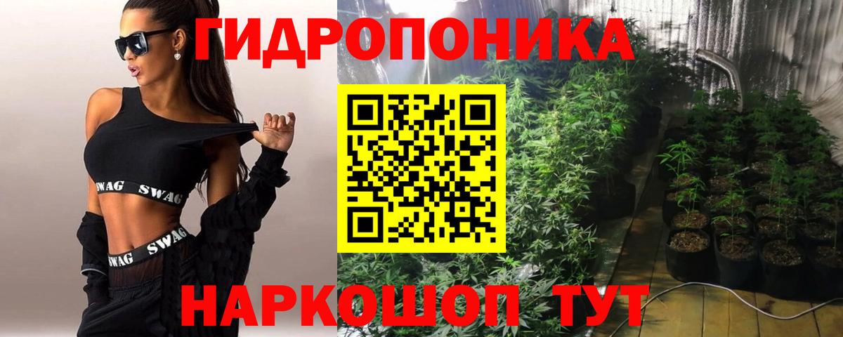 Бошки марихуана семена Троицк